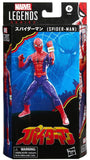 Marvel Legends - Japanese Spider-Man
